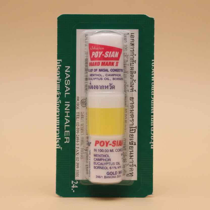 Ziołowy inhalator 2w1 Żółty