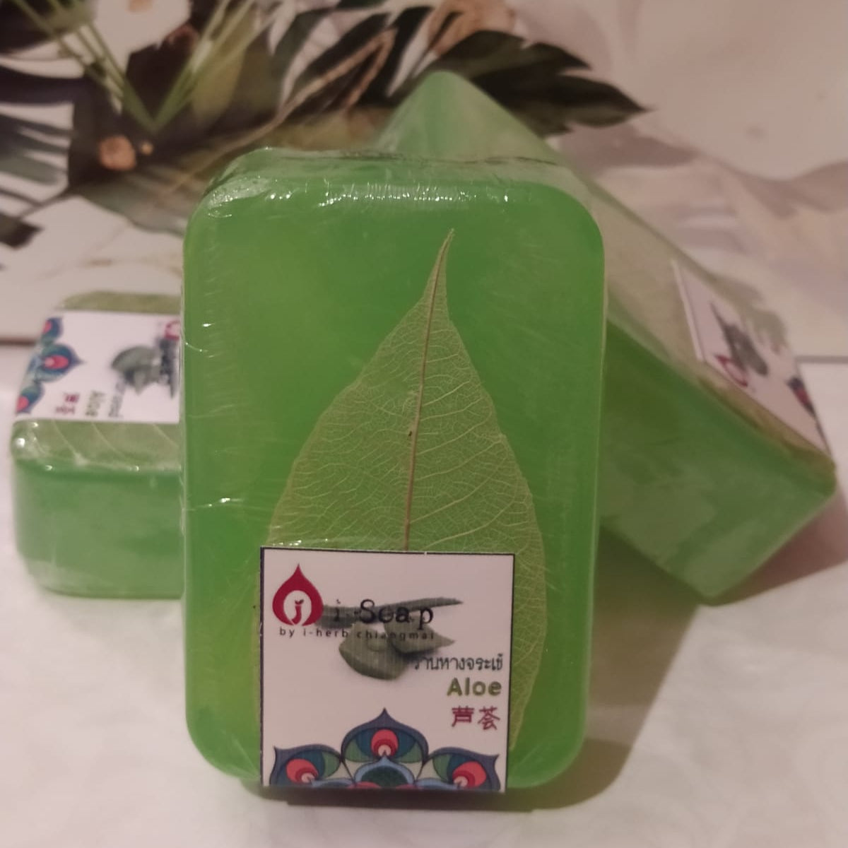 Naturalne mydło aloesowe