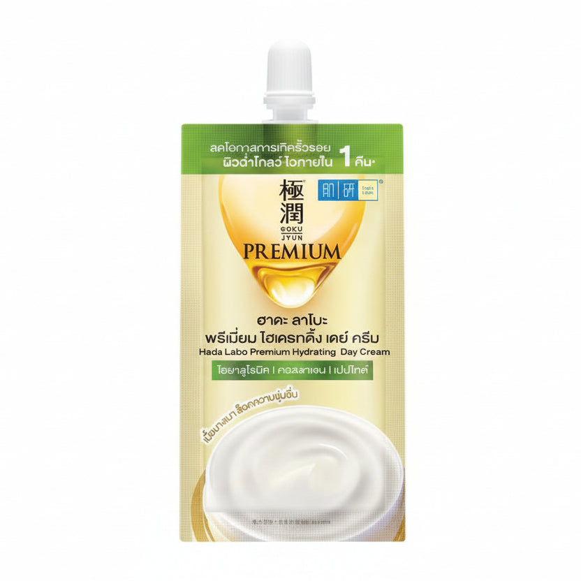 Hada Labo – Premium Hydrating Day Cream