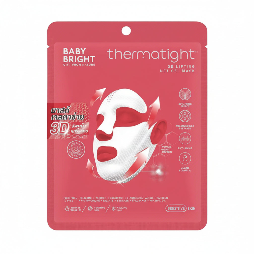 Baby Bright – Liftingująca maska żelowa 3D