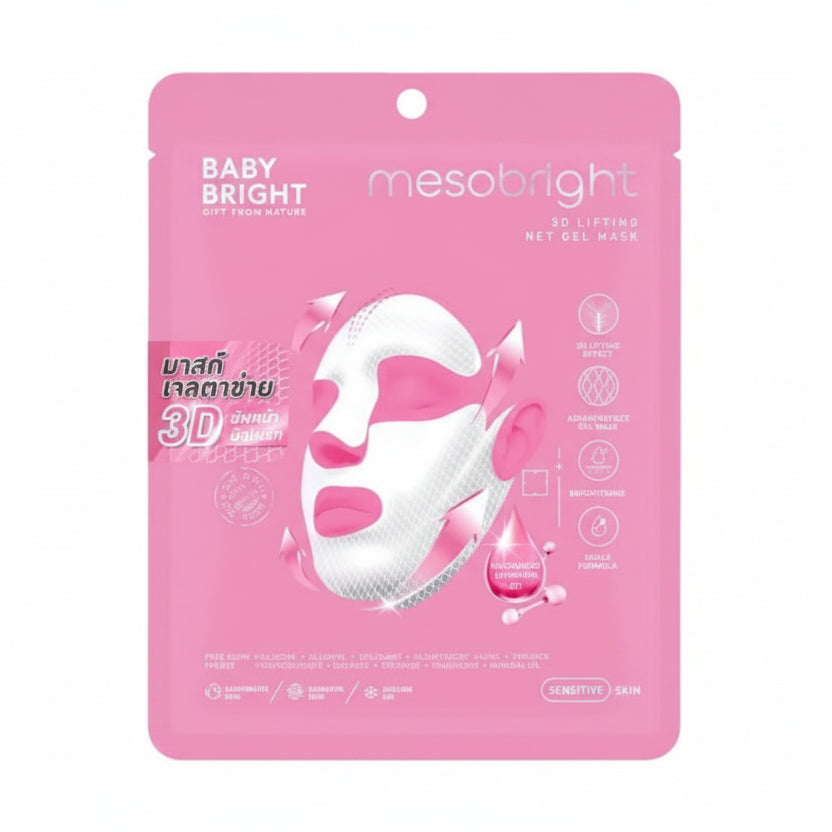 Baby Bright – Liftingująco-rozświetlająca maska żelowa 3D