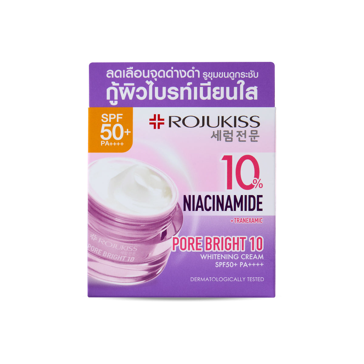 Rojukiss – Krem rozjaśniający 10% Niacinamide SPF 50+