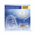 Hadabirei – Hydrożelowa maska rozświetlająca Whitening